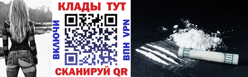 Купить закладку Канабис АМФ Гашиш APVP Меф COCAIN Вязники