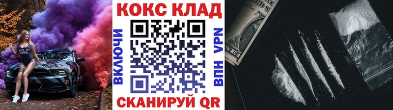 Купить  Вязники  COCAIN 98% 
