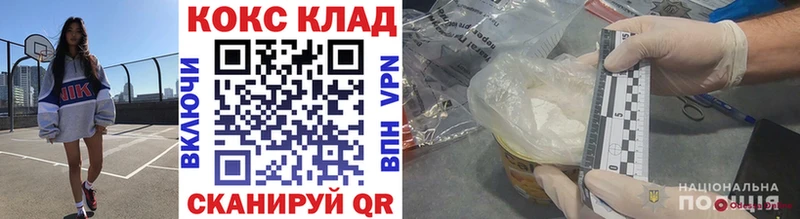 Кокаин VHQ Вязники