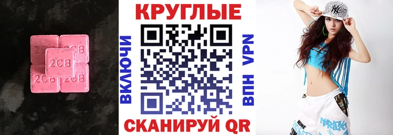 Экстази диски  Купить  Вязники 