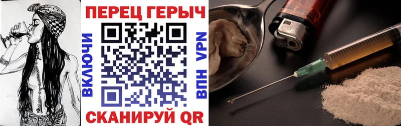 Купить где  Вязники  ГЕРОИН белый 