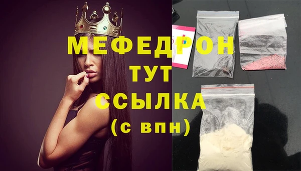 ГАЛЛЮЦИНОГЕННЫЕ ГРИБЫ Гусиноозёрск