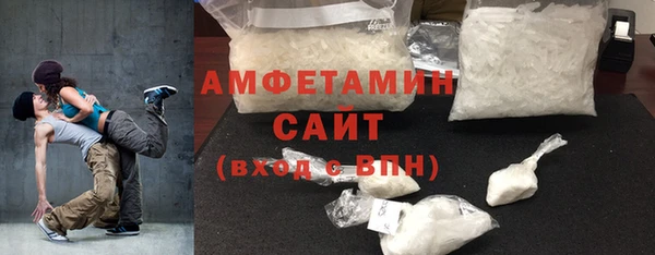 первитин Гусь-Хрустальный