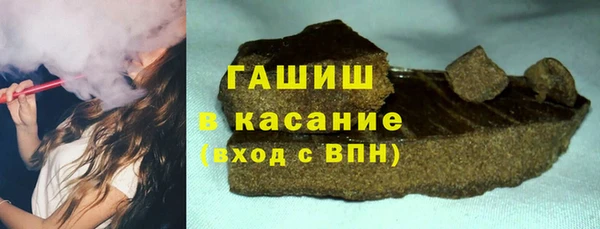 ГАЛЛЮЦИНОГЕННЫЕ ГРИБЫ Гусиноозёрск