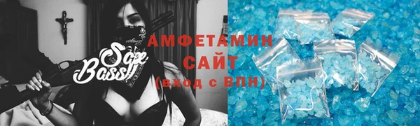 ГАЛЛЮЦИНОГЕННЫЕ ГРИБЫ Гусиноозёрск