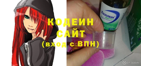 первитин Гусь-Хрустальный