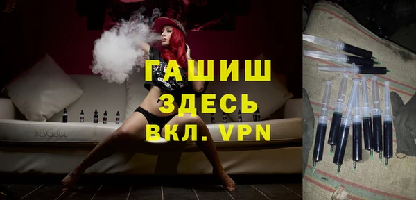 первитин Гусь-Хрустальный