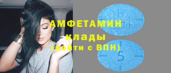 метамфетамин Дмитриев