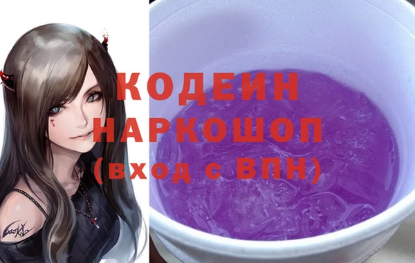 ALPHA PVP Гусев
