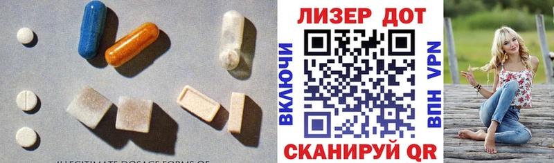 Купить  Вязники  Лсд 25 экстази кислота 