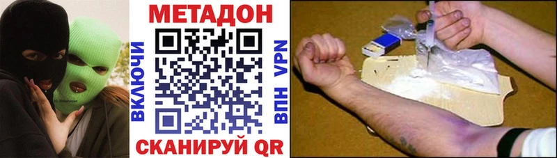 Купить где Вязники Метадон мёд