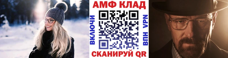 Первитин кристалл  Купить где  Вязники 